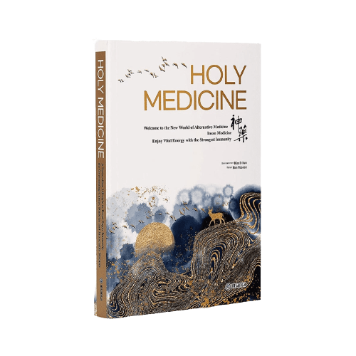 Buy Best Holy Medicine Book English Edition